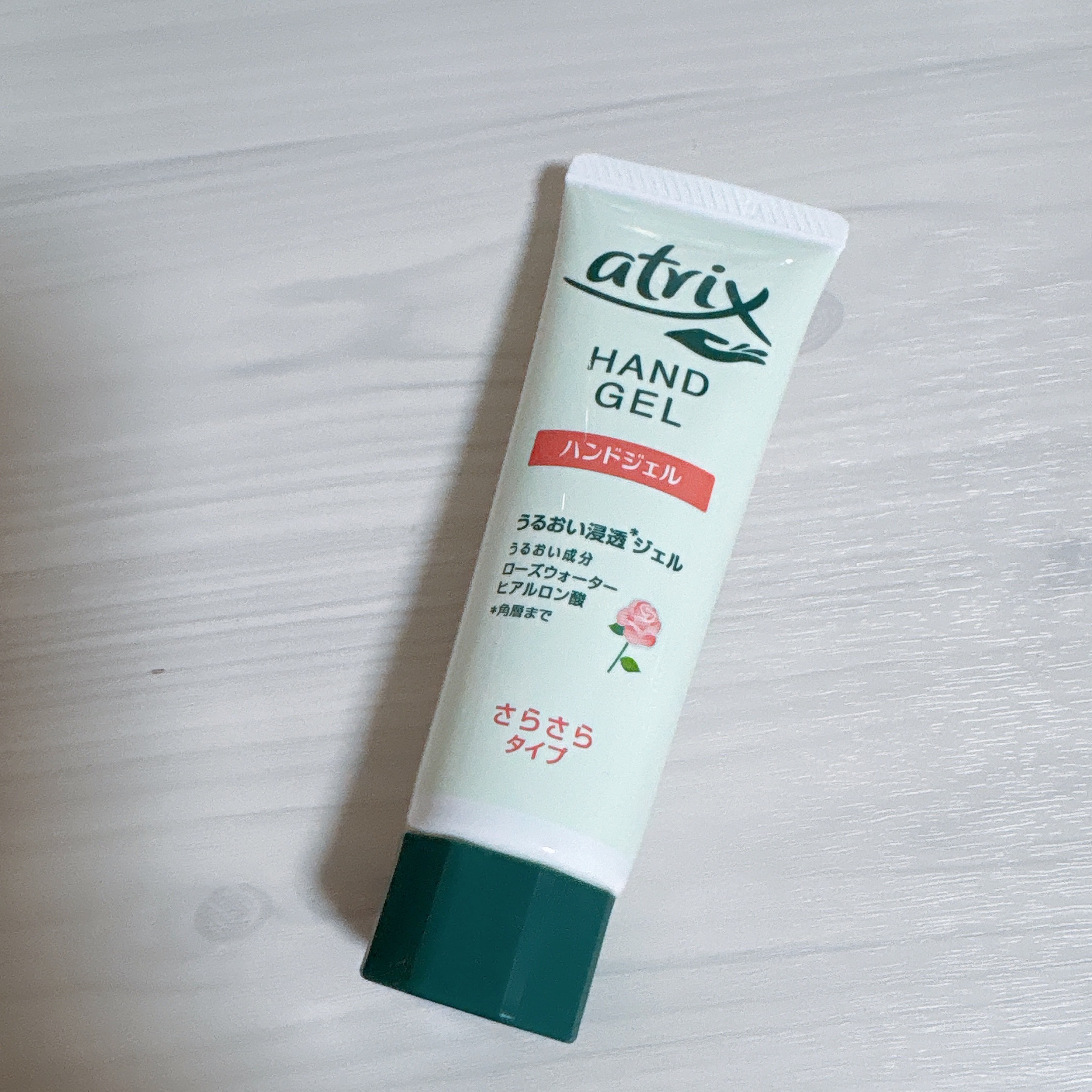 アトリックス ハンドジェル/アトリックス/ハンドジェルを使ったクチコミ（1枚目）
