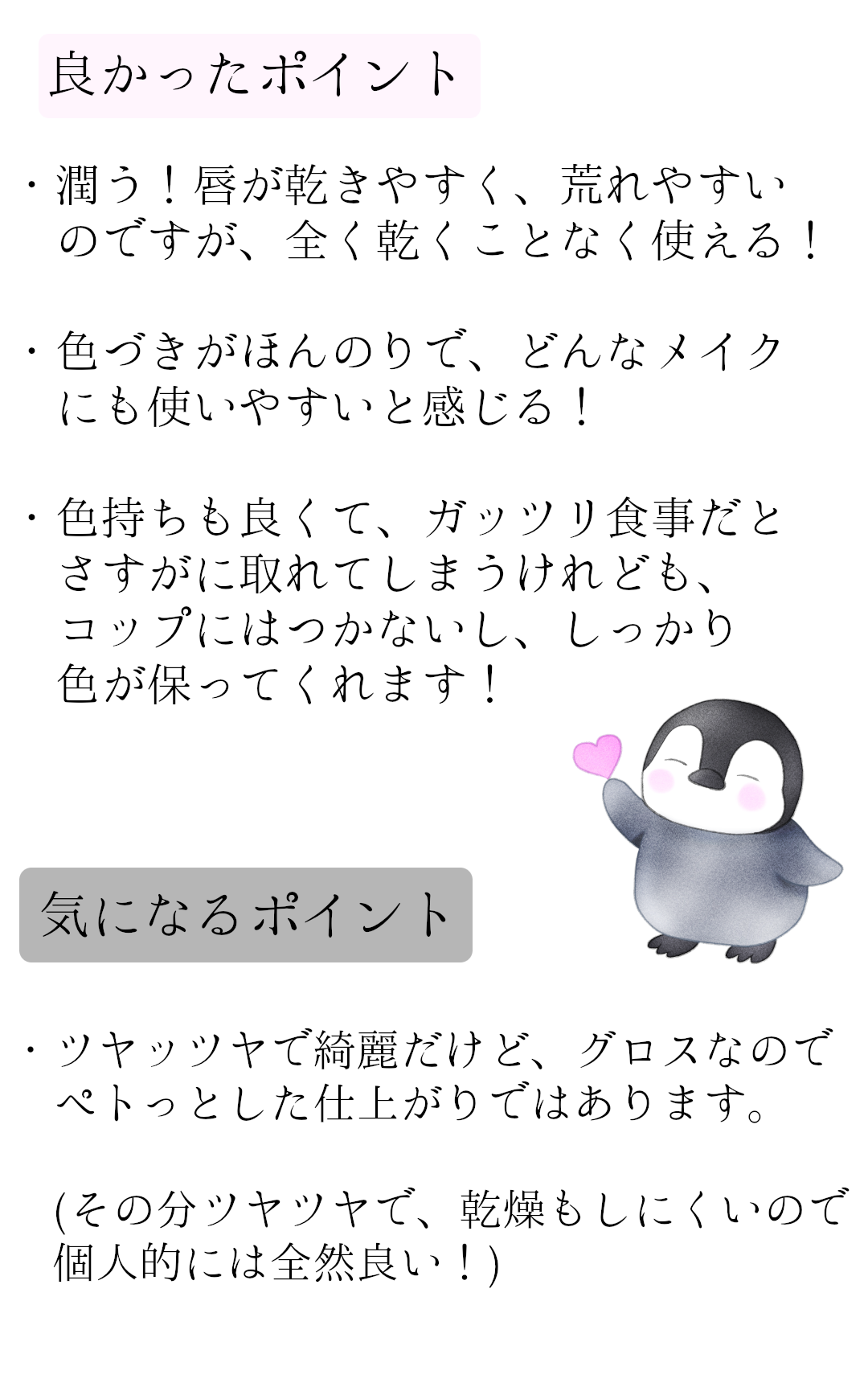 ãã¹ãã¹ ã㌠ã°ã㊠ãªã€ã«/GUERLAIN/ãªããã°ãã¹ã䜿ã£ãã¯ãã³ãïŒ7æç®ïŒ