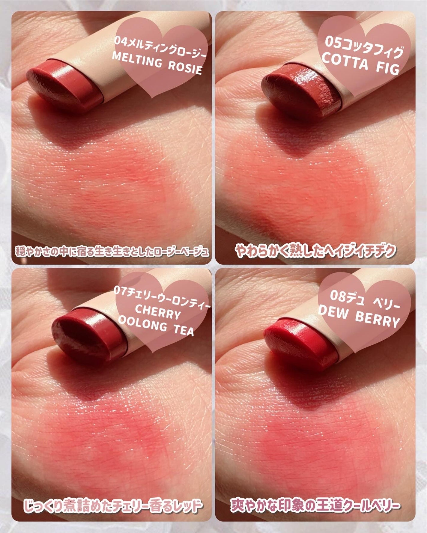 グロウライズバーム/HOLIKA HOLIKA/リップバームを使ったクチコミ(2枚目)