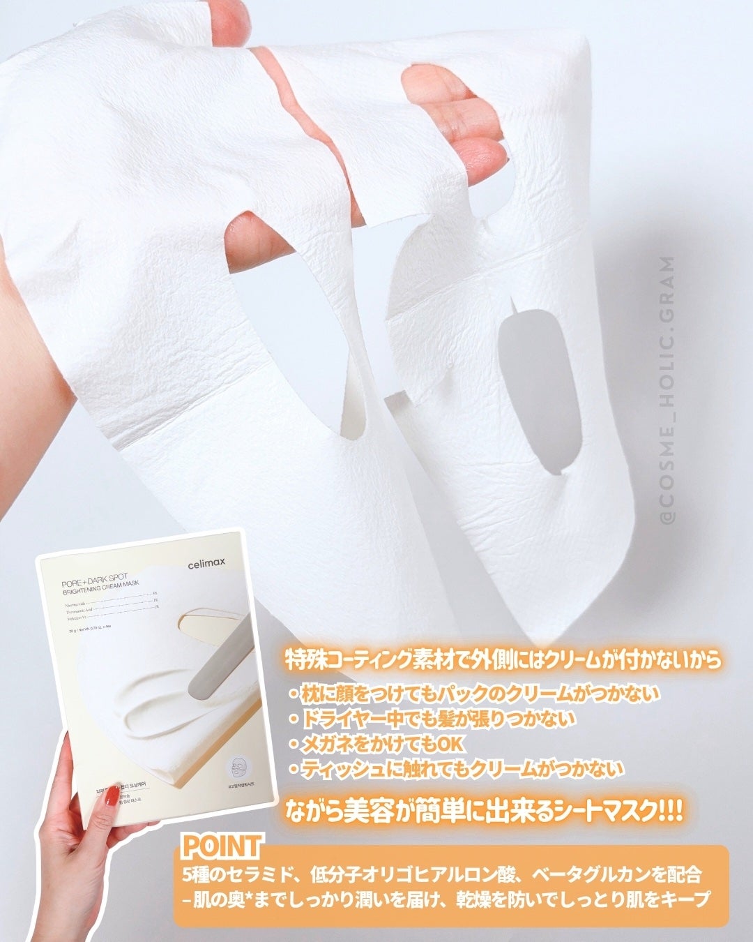 ポア ブライトニング シミケアセラム/celimax/美容液を使ったクチコミ(8枚目)