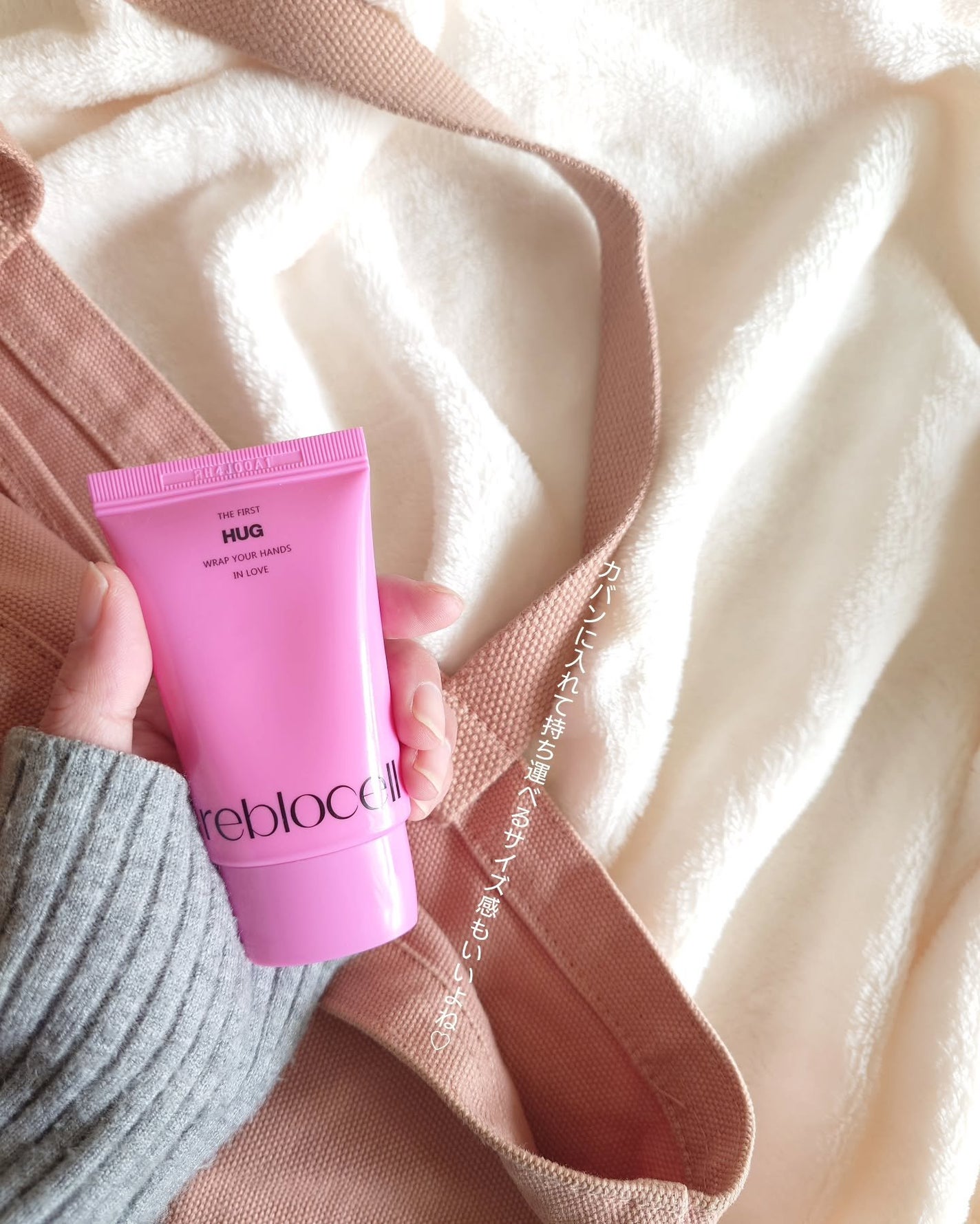 HUG ハンドクリーム/reblocell/ハンドクリームを使ったクチコミ(4枚目)