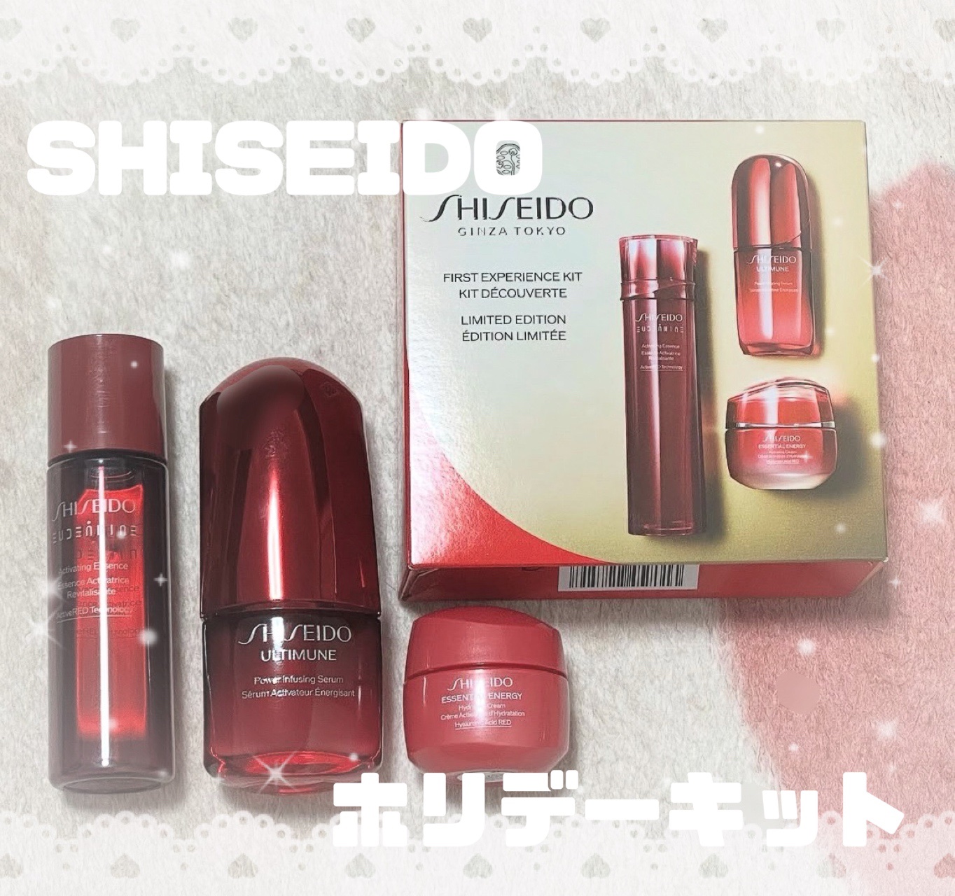 SHISEIDO　ファースト　エクスペリエンスキット ¥5,940

だいぶ前にホリデー限定で気になって購入❕
化粧水・美容液・クリームの基本ケアがミニサイズで全部そろってるから、お試しにすごくちょうどいいサイズです🔥

特にアルティミュ