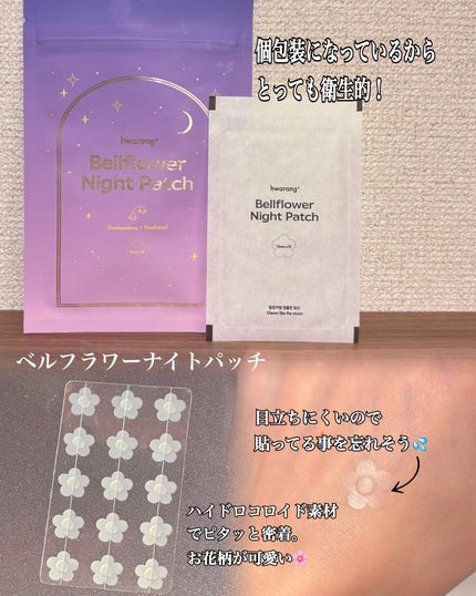 クレンジングバーム/hwarang’ /クレンジングバームを使ったクチコミ(4枚目)