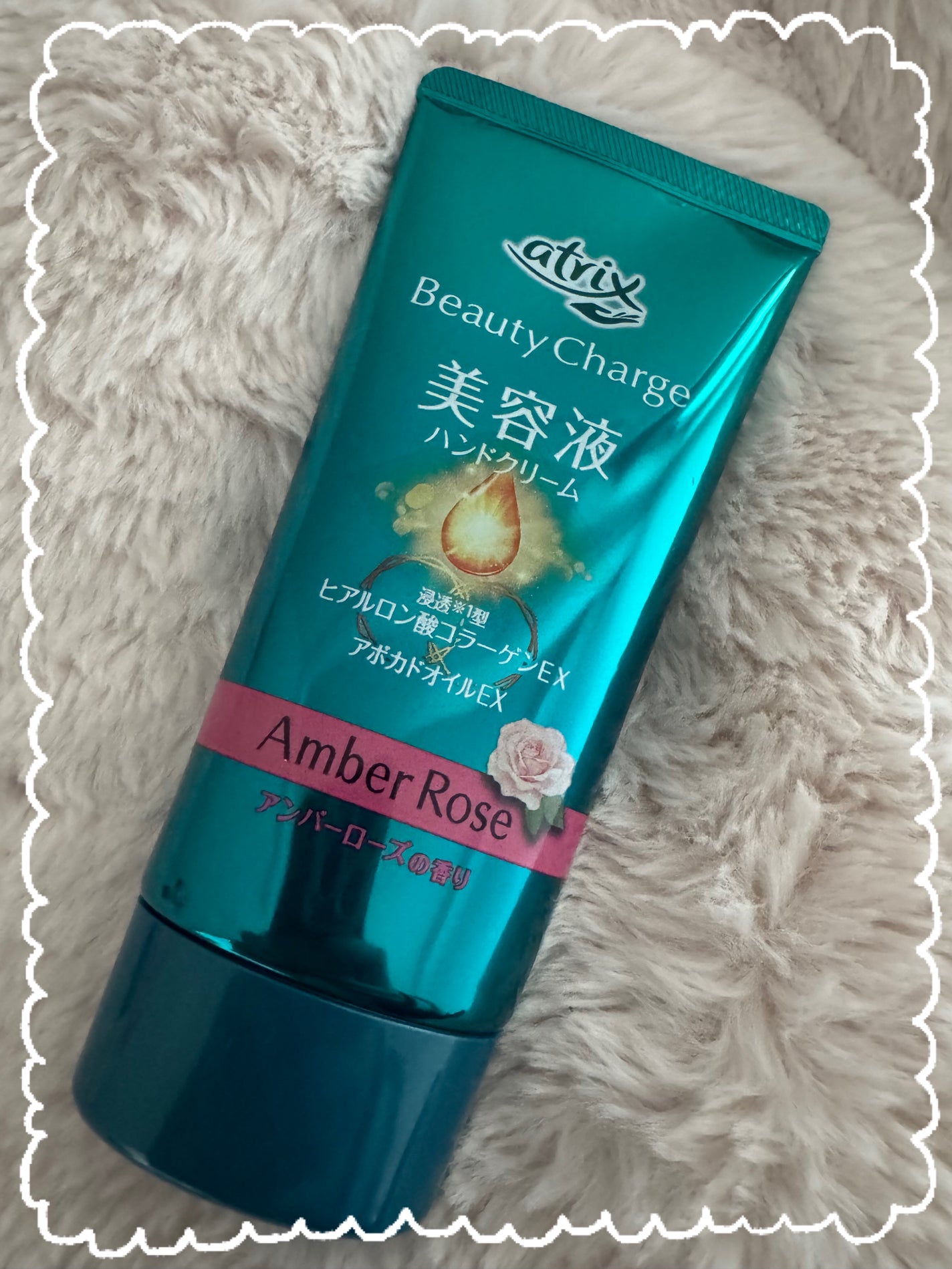 ビューティーチャージ アンバーローズの香り/アトリックス/ハンドクリームを使ったクチコミ(1枚目)