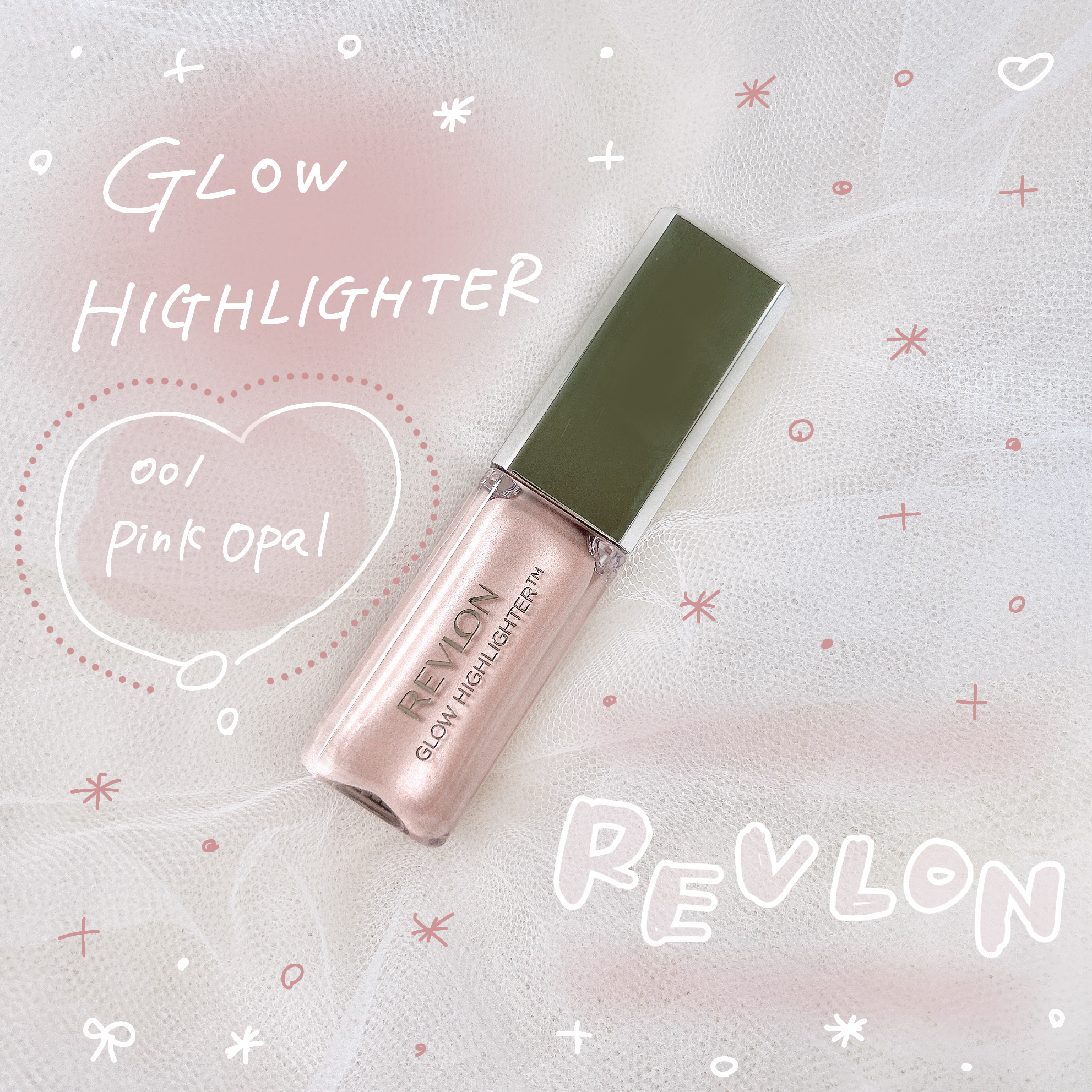 レブロン グロウ ハイライター/REVLON/リキッドハイライトを使ったクチコミ（1枚目）