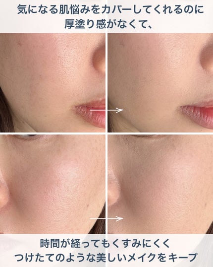 キル カバー ファンウェア クッション/CLIO/クッションファンデーションを使ったクチコミ(3枚目)