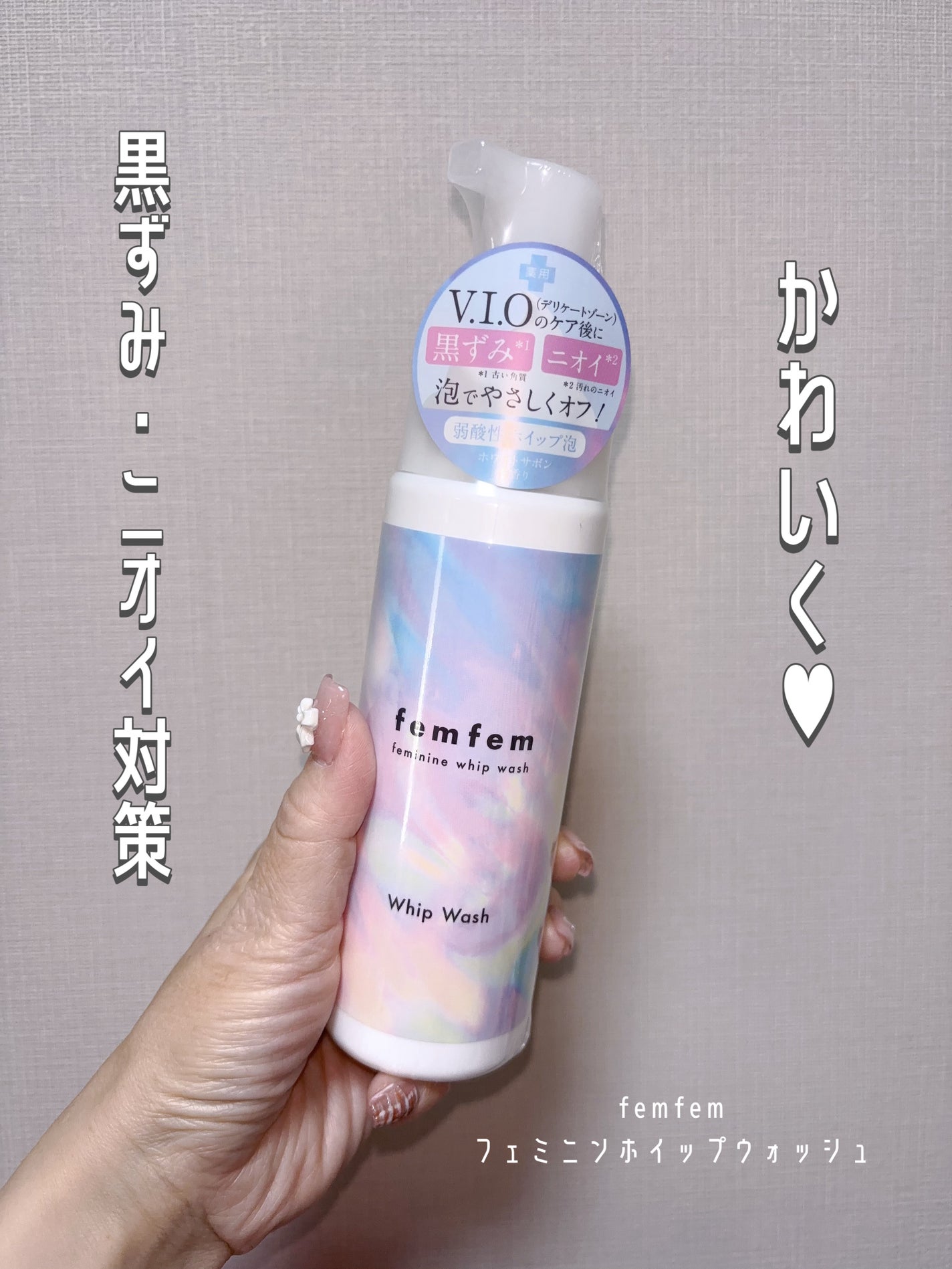 おにゃんこぽん on LIPS 「黒ずみ(古い角質)&ニオイ(汚れのにおい)にもう悩まない、、、..」(1枚目)