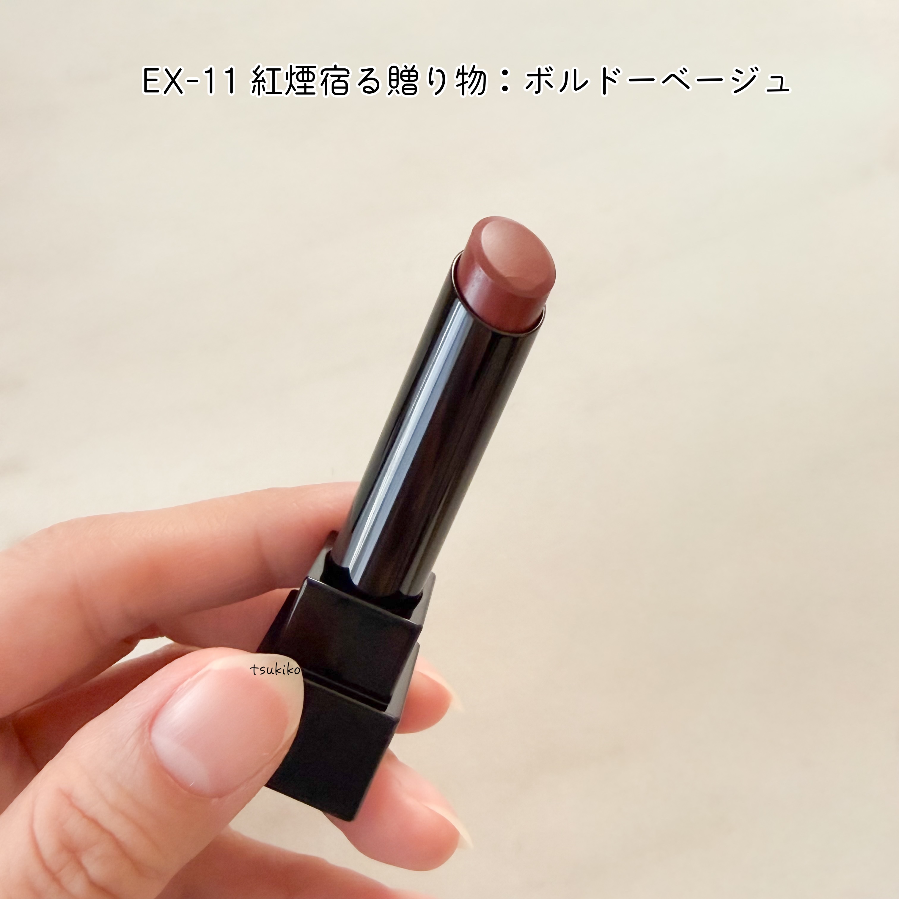 ケイト リップモンスター/KATE/口紅を使ったクチコミ（3枚目）