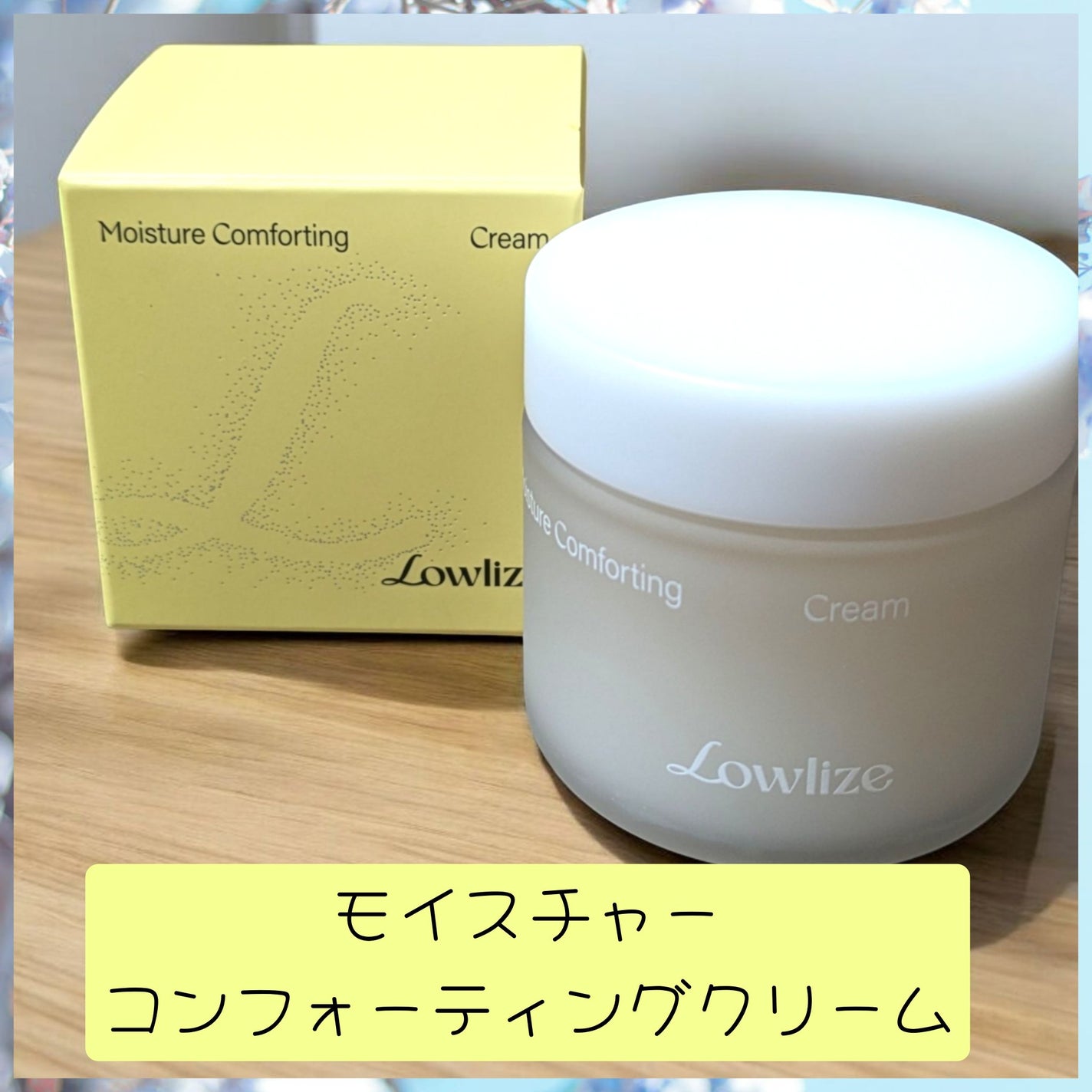 バイオームバリアコラーゲンファーミングクレンジングバーム/UIQ/クレンジングバームを使ったクチコミ(4枚目)