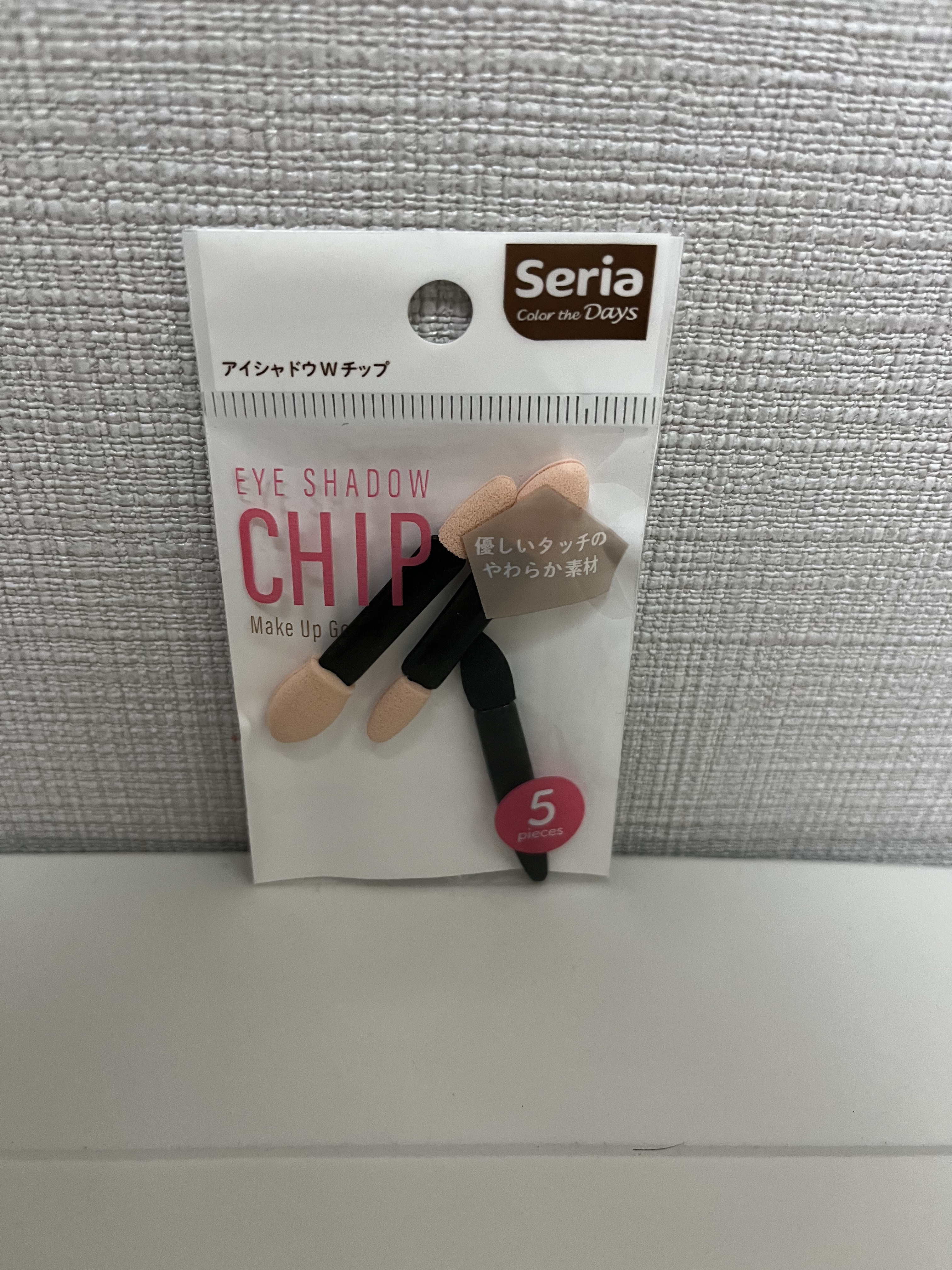 アイシャドウWチップ/セリア/メイクブラシを使ったクチコミ（1枚目）