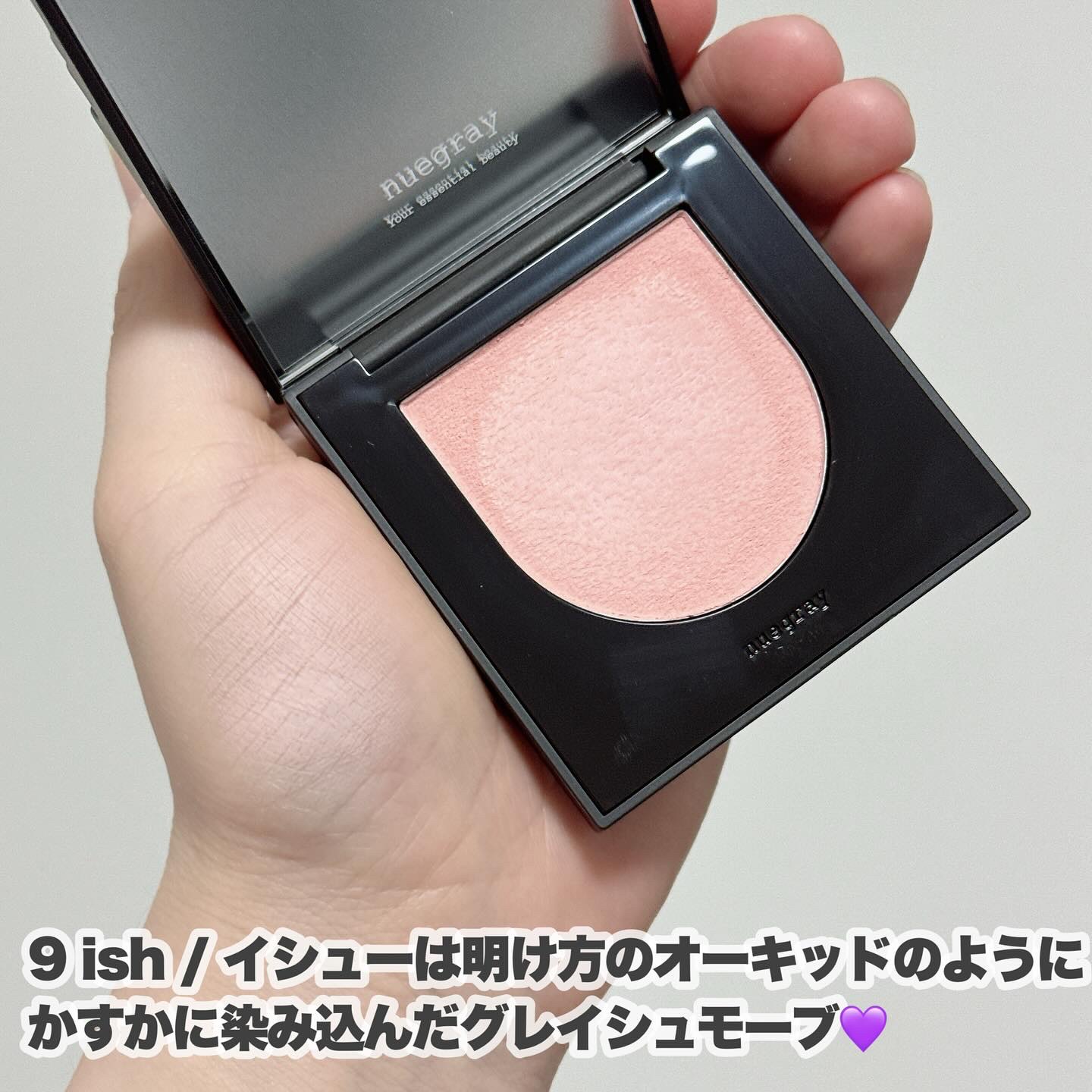 スウェイチークブラッシャー/nuegray/ジェル・クリームチークを使ったクチコミ（3枚目）