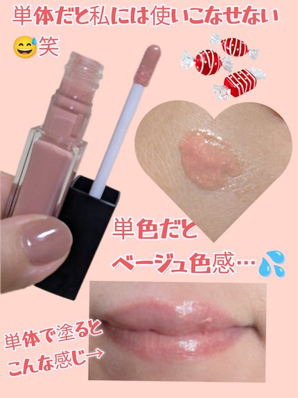 エッセンス リッププランパー/Visée/リッププランパーを使ったクチコミ(2枚目)