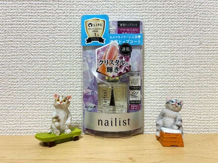 クイッククリスタルコートⅡ 10ml/ネイリスト/ネイルトップコートの画像