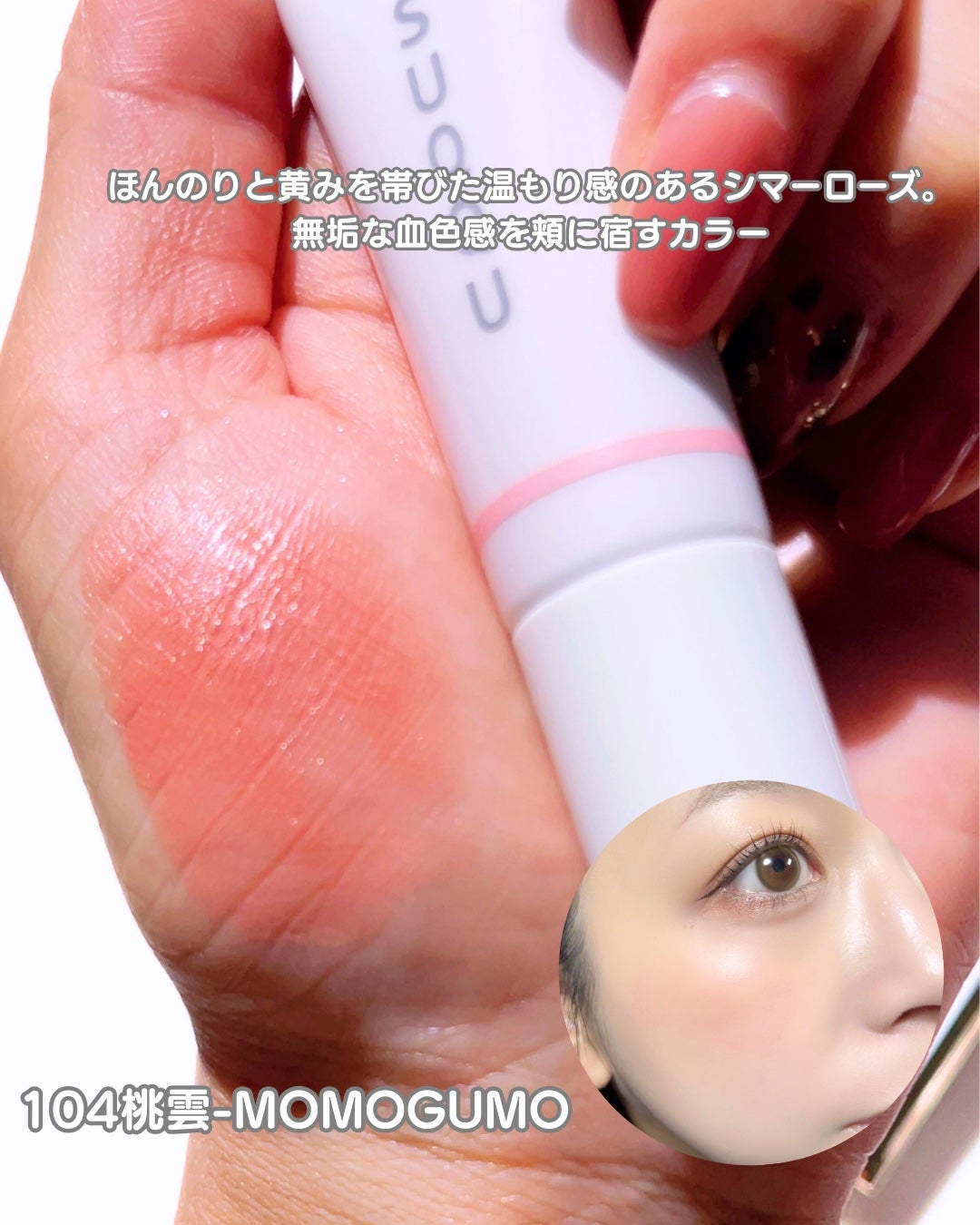 SUQQU メイクアップ キット 舜華/SUQQU/メイクアップキットを使ったクチコミ(10枚目)