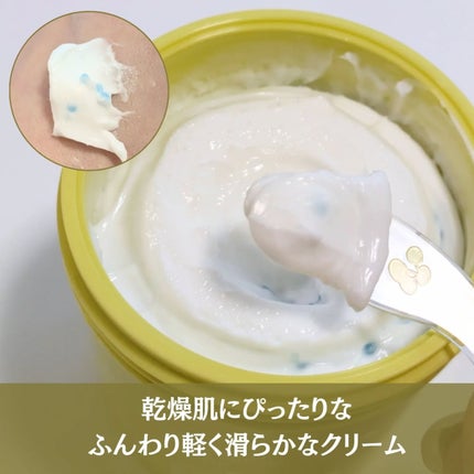 ぽ_ん on LIPS 「KOSRI エメラルドアクアボール保湿クリームセット✨今年誕生..」(5枚目)