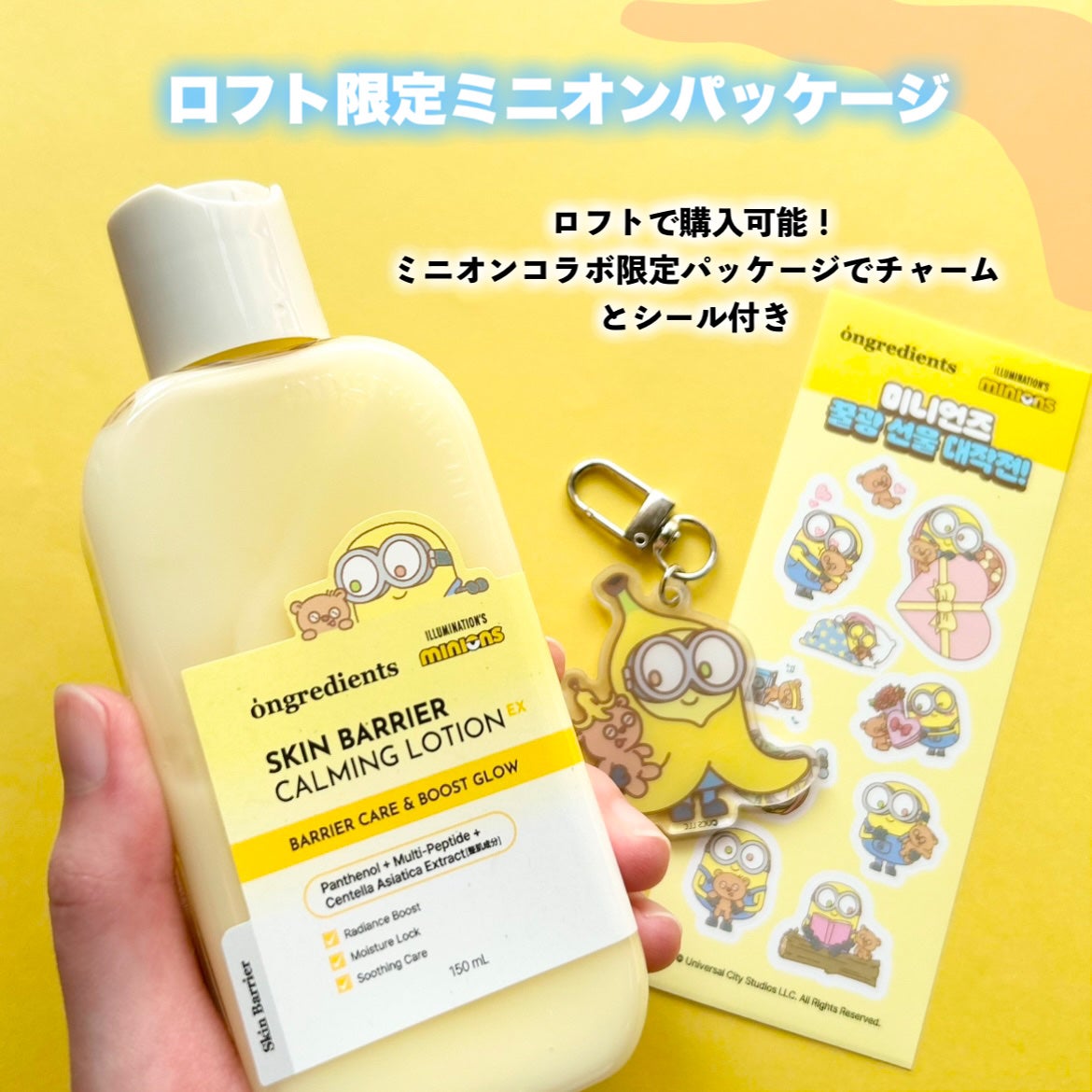 オングリディエンツ スキンバリアカーミングローション EX/Ongredients/乳液を使ったクチコミ(7枚目)