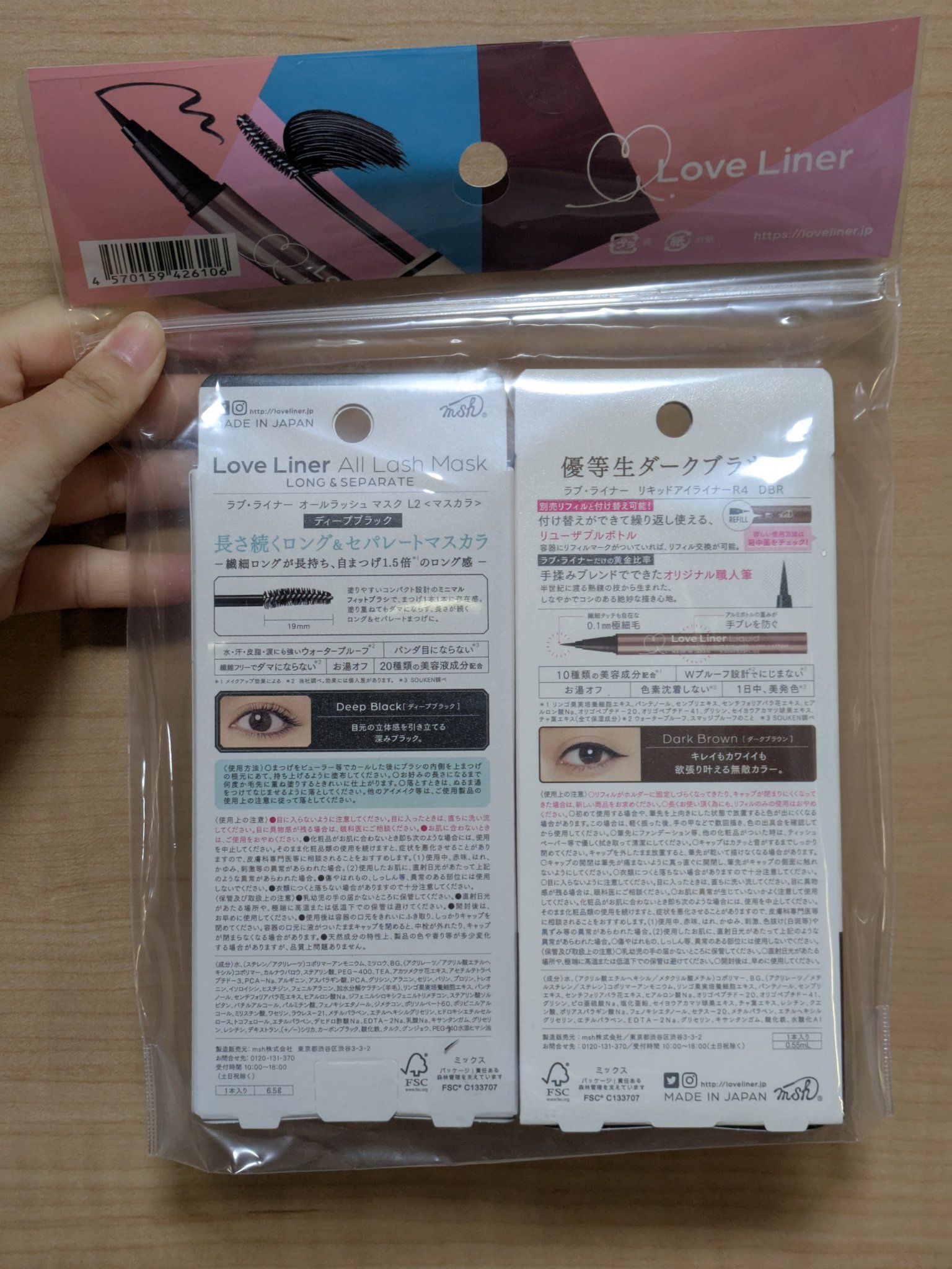 リキッドアイライナーR4/ラブ・ライナー/リキッドアイライナーを使ったクチコミ（2枚目）