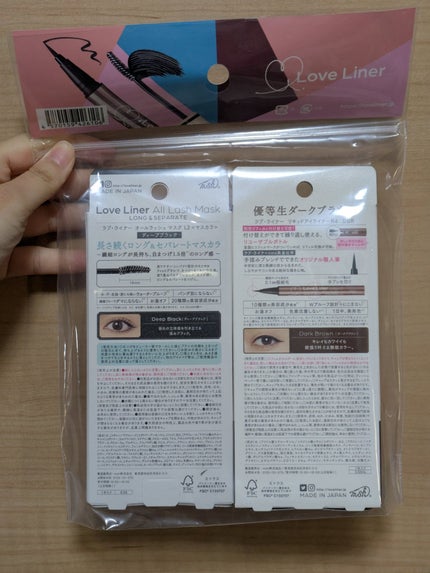 リキッドアイライナーR4/ラブ・ライナー/リキッドアイライナーを使ったクチコミ(2枚目)