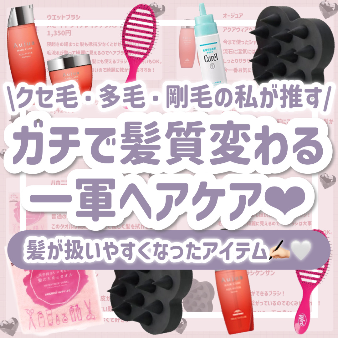 頭皮保湿ローション/キュレル/頭皮ローションを使ったクチコミ（1枚目）