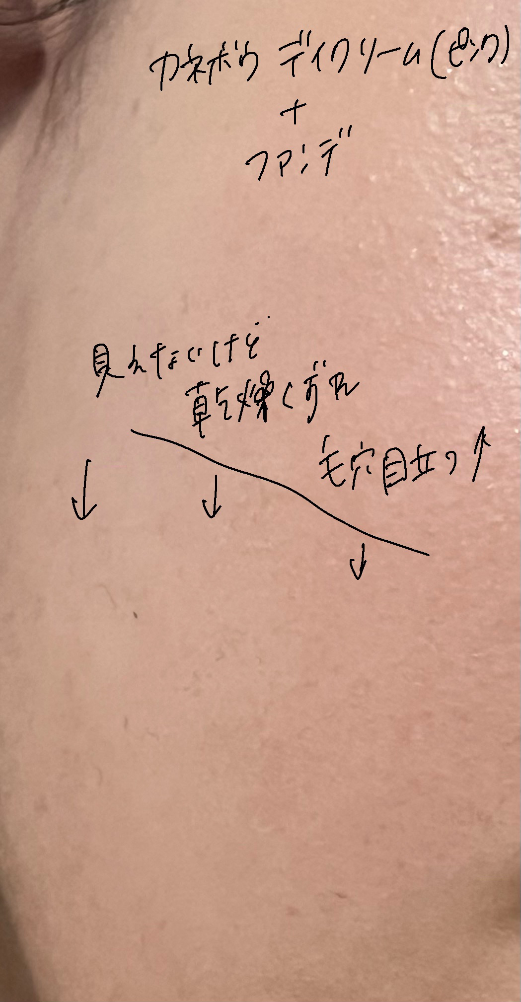 アンリミテッド ラスティング フルイド/shu uemura/リキッドファンデーションを使ったクチコミ（3枚目）