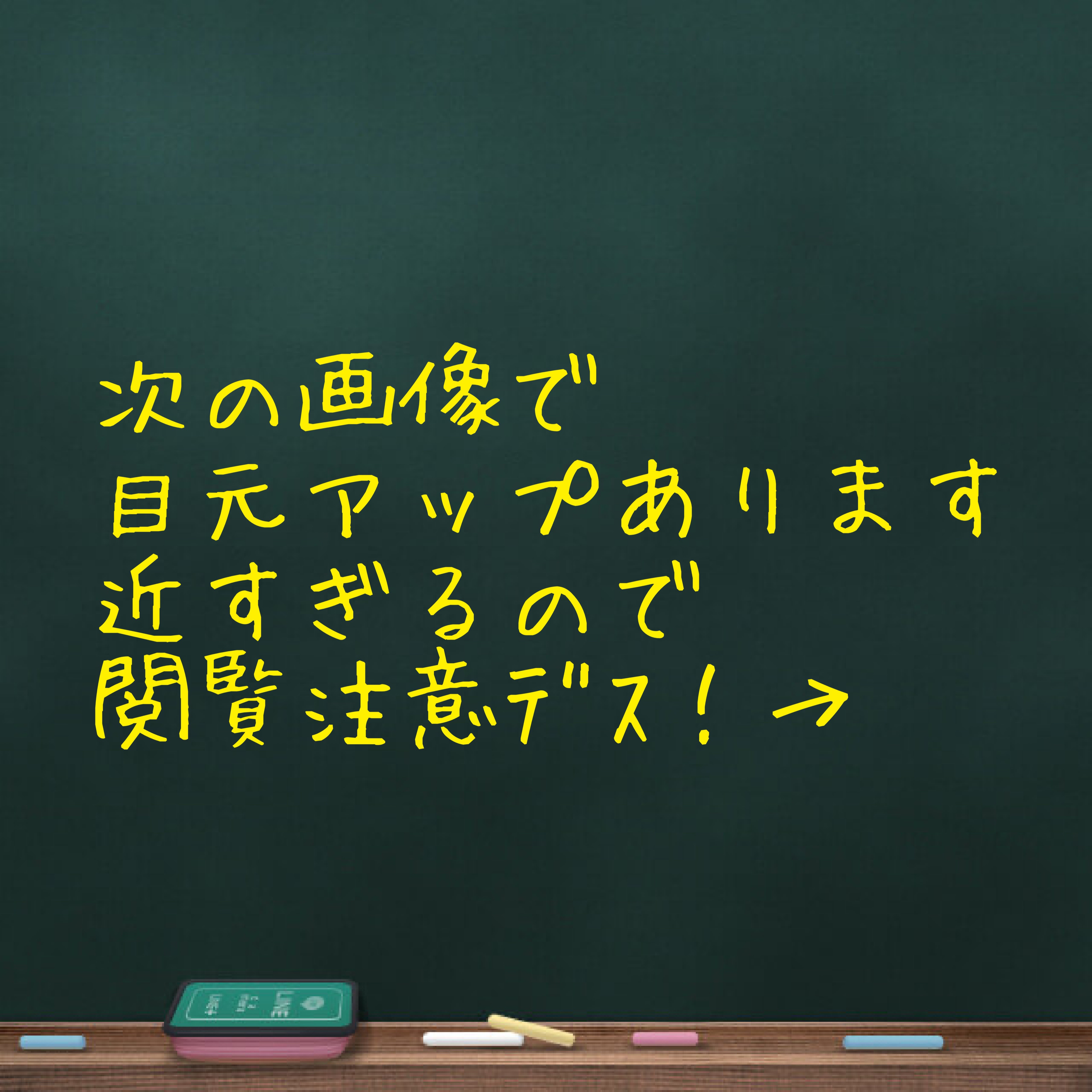 オリシキ アイリッドスキンフィルム EX/D-UP/二重まぶた用アイテムを使ったクチコミ（2枚目）