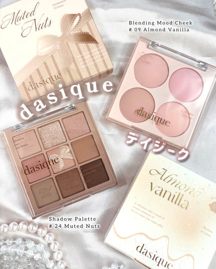 シャドウパレット/dasique/アイシャドウパレットを使ったクチコミ(1枚目)