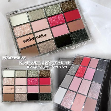 ソフトブラーリングアイパレット/wakemake/アイシャドウパレットを使ったクチコミ(6枚目)