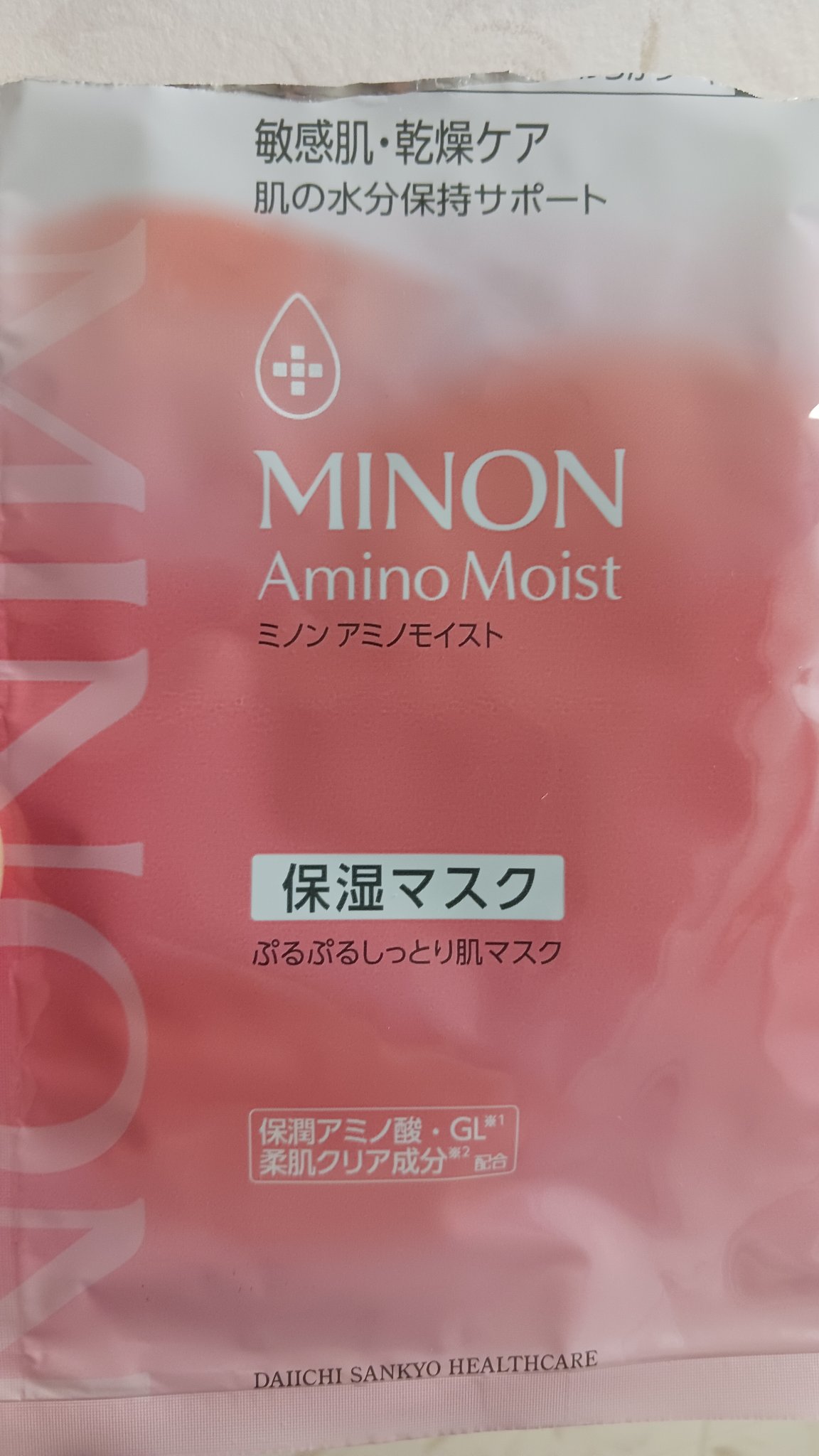 ミノン アミノモイスト ぷるぷるしっとり肌マスク/ミノン/シートマスク・パックを使ったクチコミ（1枚目）