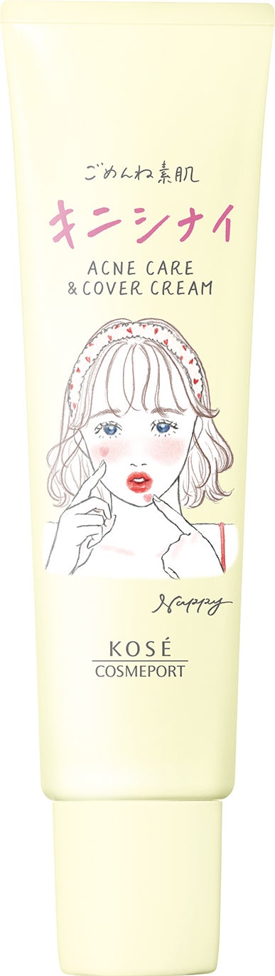 クリアターン クリアターン ごめんね素肌 キニシナイクリーム