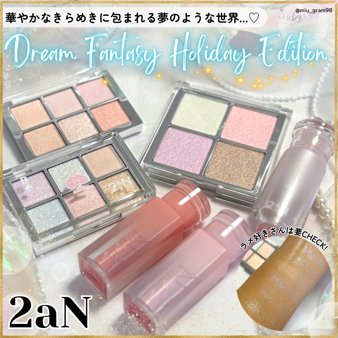 ジェリーグローハイライター/2aN/パウダーハイライトを使ったクチコミ（1枚目）