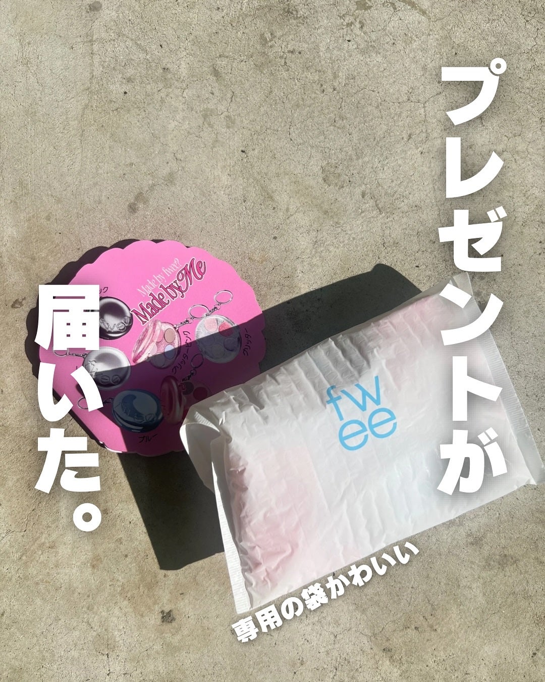 フィー ポケットアイパレット/fwee/アイシャドウパレットを使ったクチコミ(2枚目)