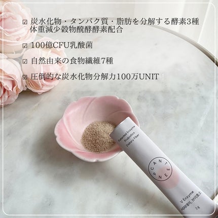 サファーデイ V酵素/canteen9/ボディサプリメントを使ったクチコミ(2枚目)