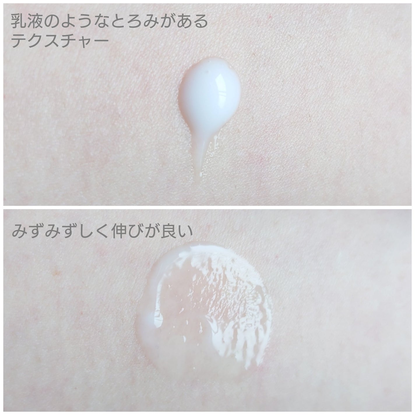 アクア チャージ 薬用 セラム エッセンス/ESTEE LAUDER/美容液を使ったクチコミ(2枚目)