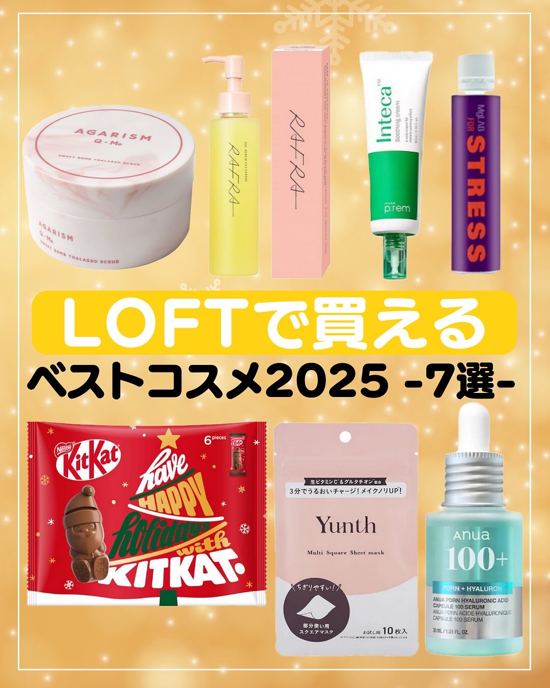 インテカ スージングクリーム/make prem/フェイスクリームを使ったクチコミ（1枚目）