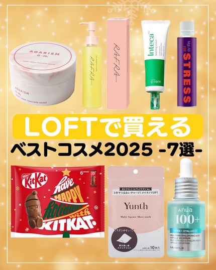 インテカ スージングクリーム/make prem/フェイスクリームを使ったクチコミ(1枚目)