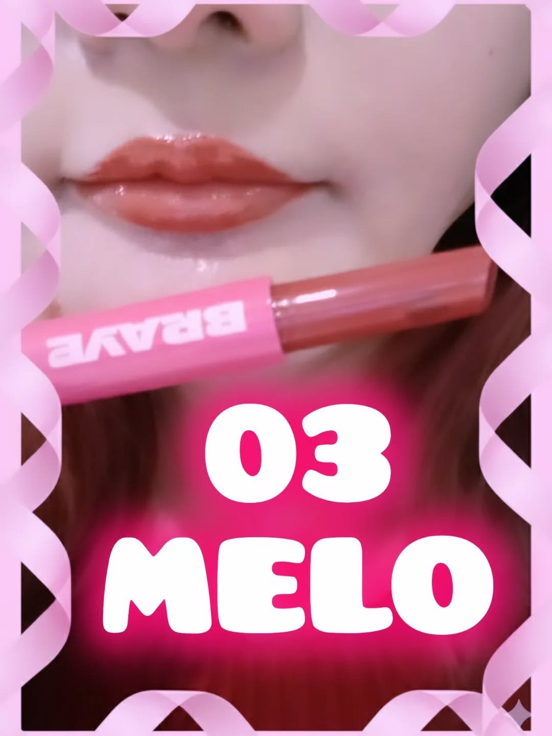 メルティングリップスウィート 05 LAZY NUV レイジーヌーブ/BRAYE/口紅を使ったクチコミ（2枚目）