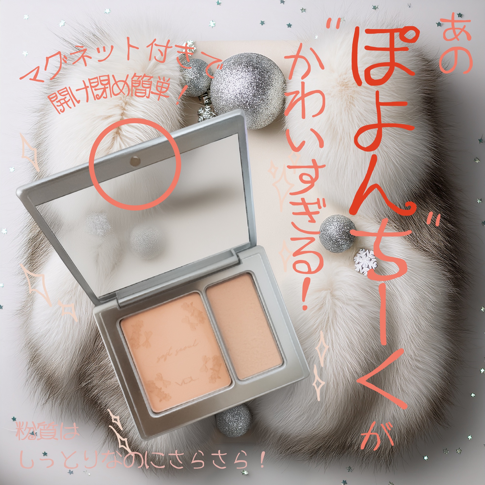 VDL チークステイン ブラッシャー＆ハイライター/VDL/パウダーチークを使ったクチコミ（2枚目）