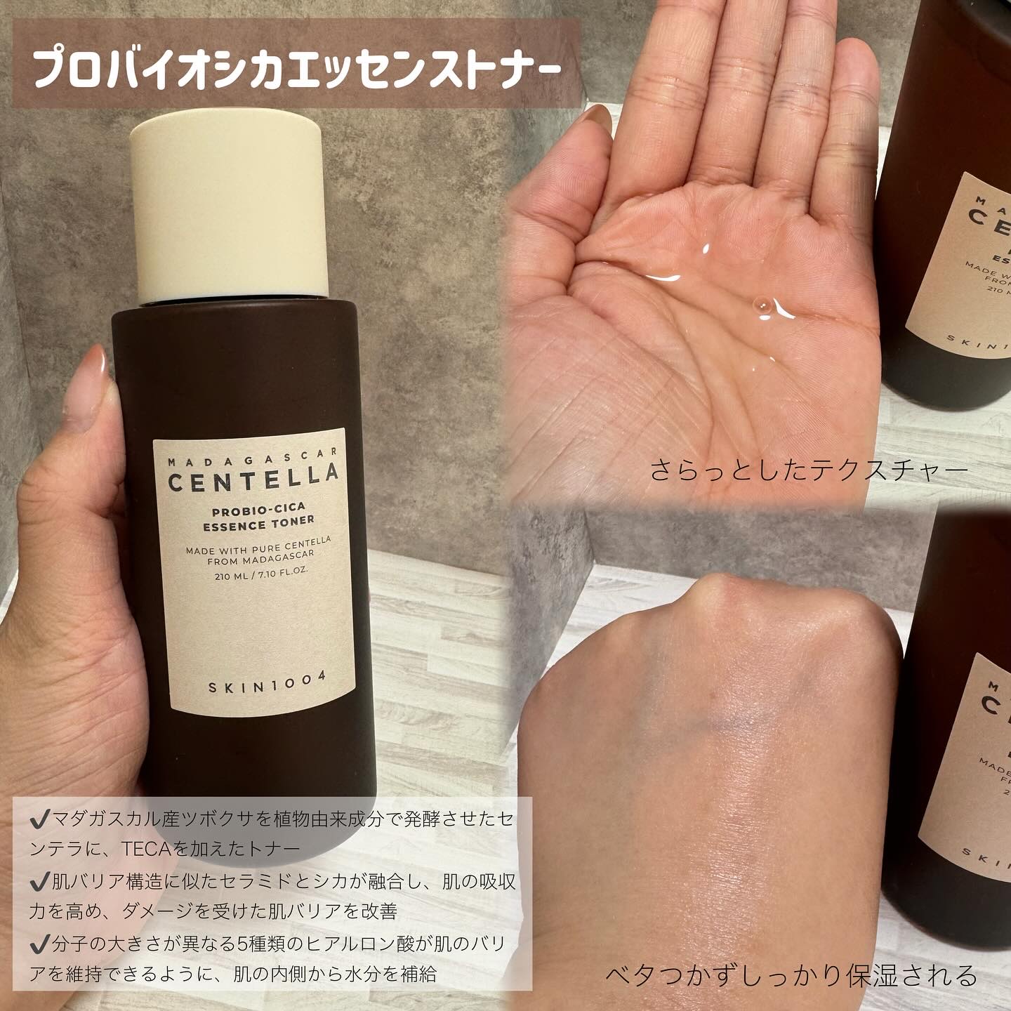 プロバイオシカ インテンシブ アンプル/SKIN1004/美容液を使ったクチコミ（2枚目）