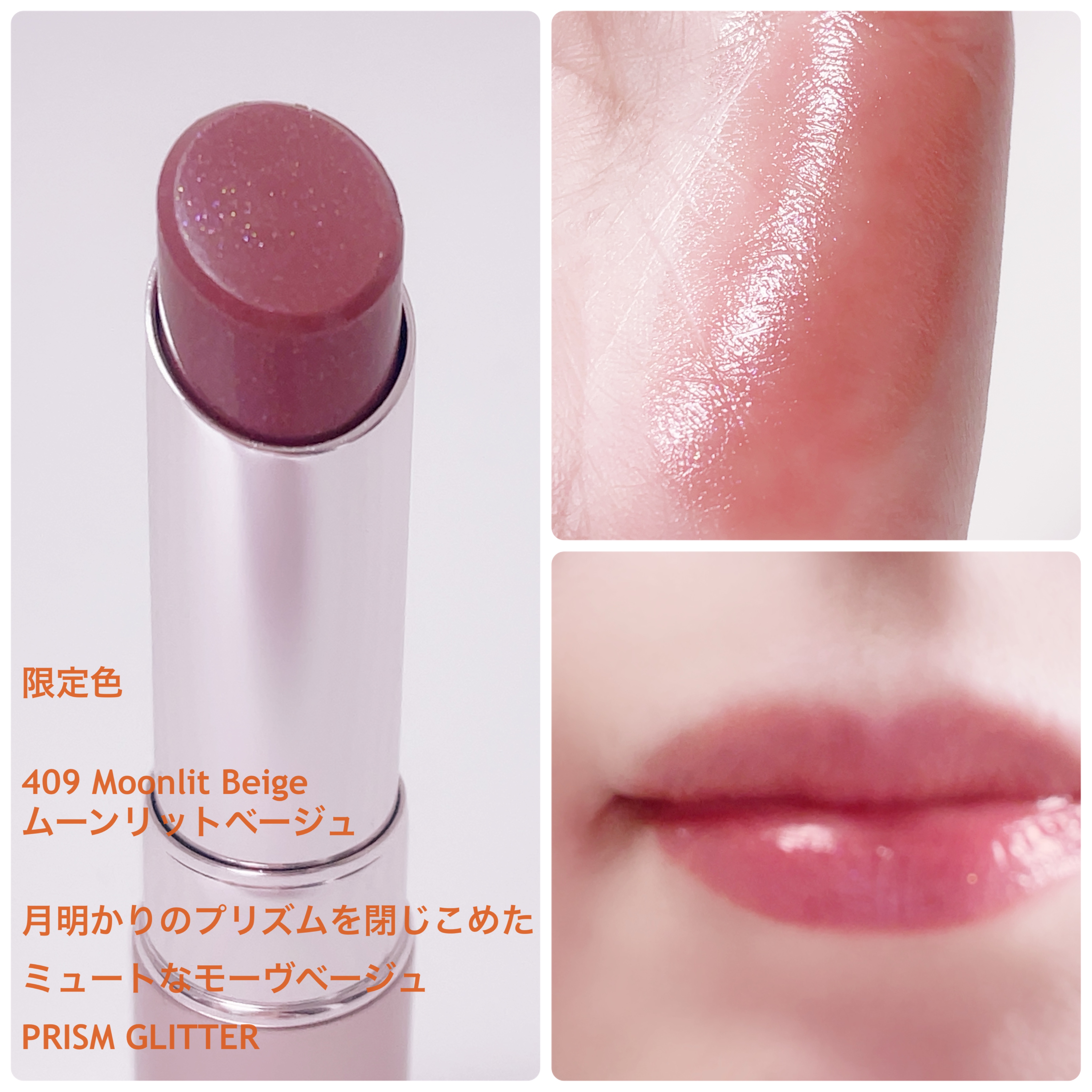 オペラ グロウリップティント 408 ルミナスレッド（限定色）/OPERA/リップティントを使ったクチコミ（3枚目）