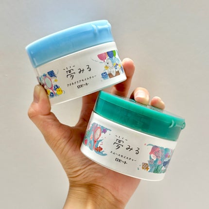 夢みるバーム 海泥スムースモイスチャー/ロゼット/クレンジングバームを使ったクチコミ(1枚目)