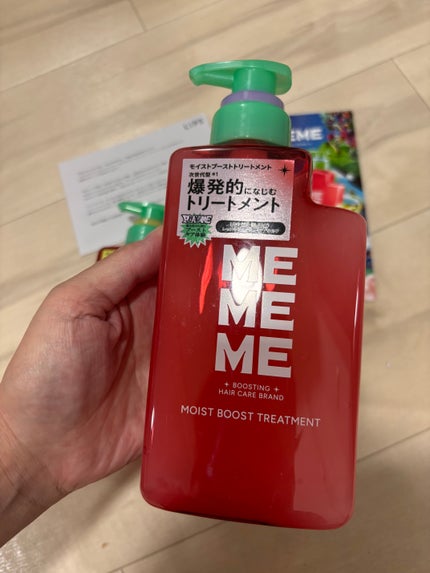 モイストブーストシャンプー/モイストブーストトリートメント/MEMEME/市販シャンプーを使ったクチコミ(4枚目)