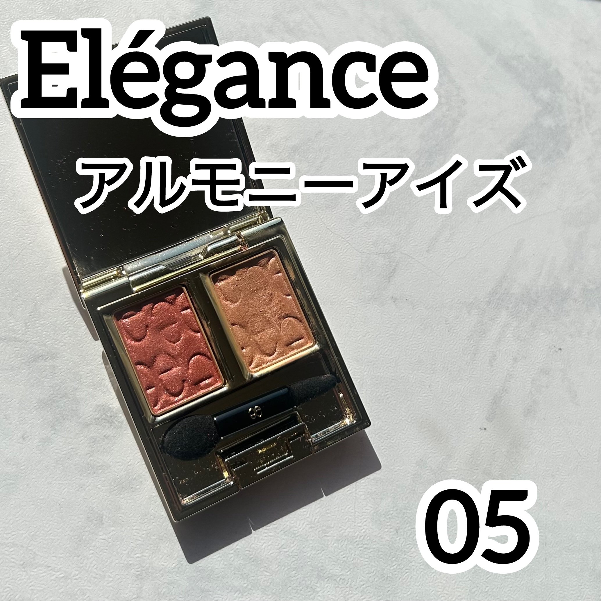エレガンス アルモニーアイズ/Elégance/アイシャドウパレットを使ったクチコミ（1枚目）
