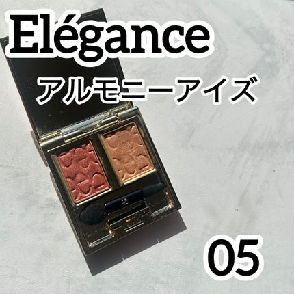 エレガンス アルモニーアイズ/Elégance/アイシャドウパレットを使ったクチコミ(1枚目)
