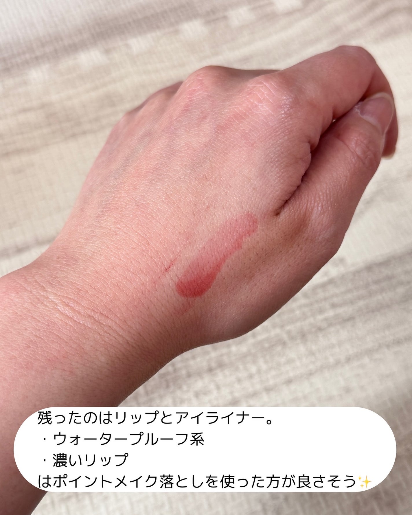 ラ・シューム LHA ディープクレンジング ポンピング バーム/la:shuim/クレンジングバームを使ったクチコミ(5枚目)