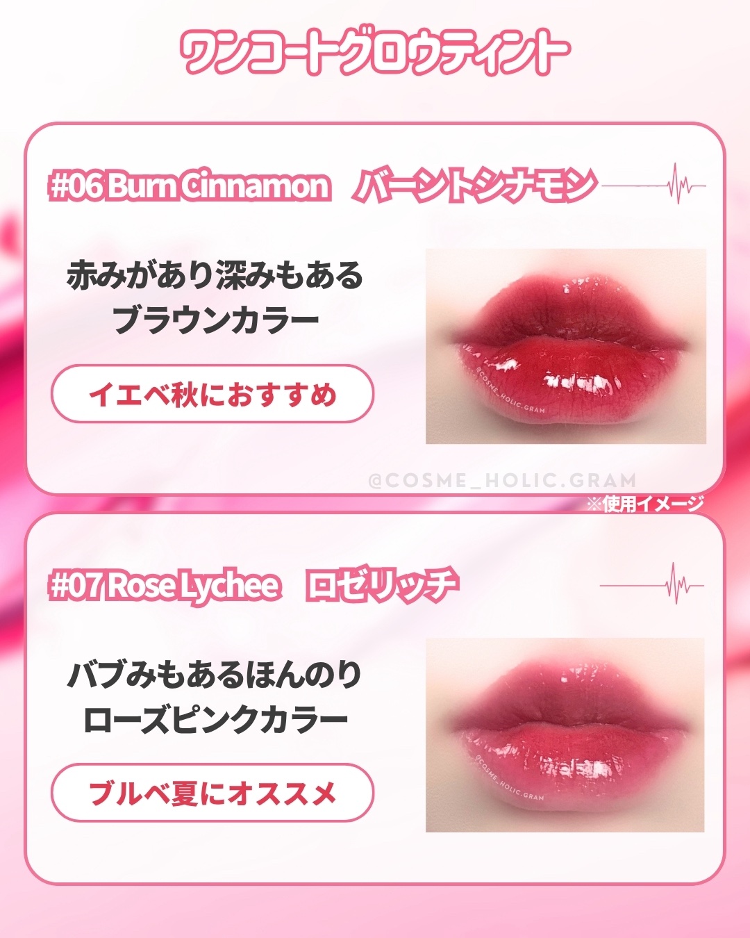 ONE COAT グロウティント/Lummir/リップティントを使ったクチコミ（2枚目）