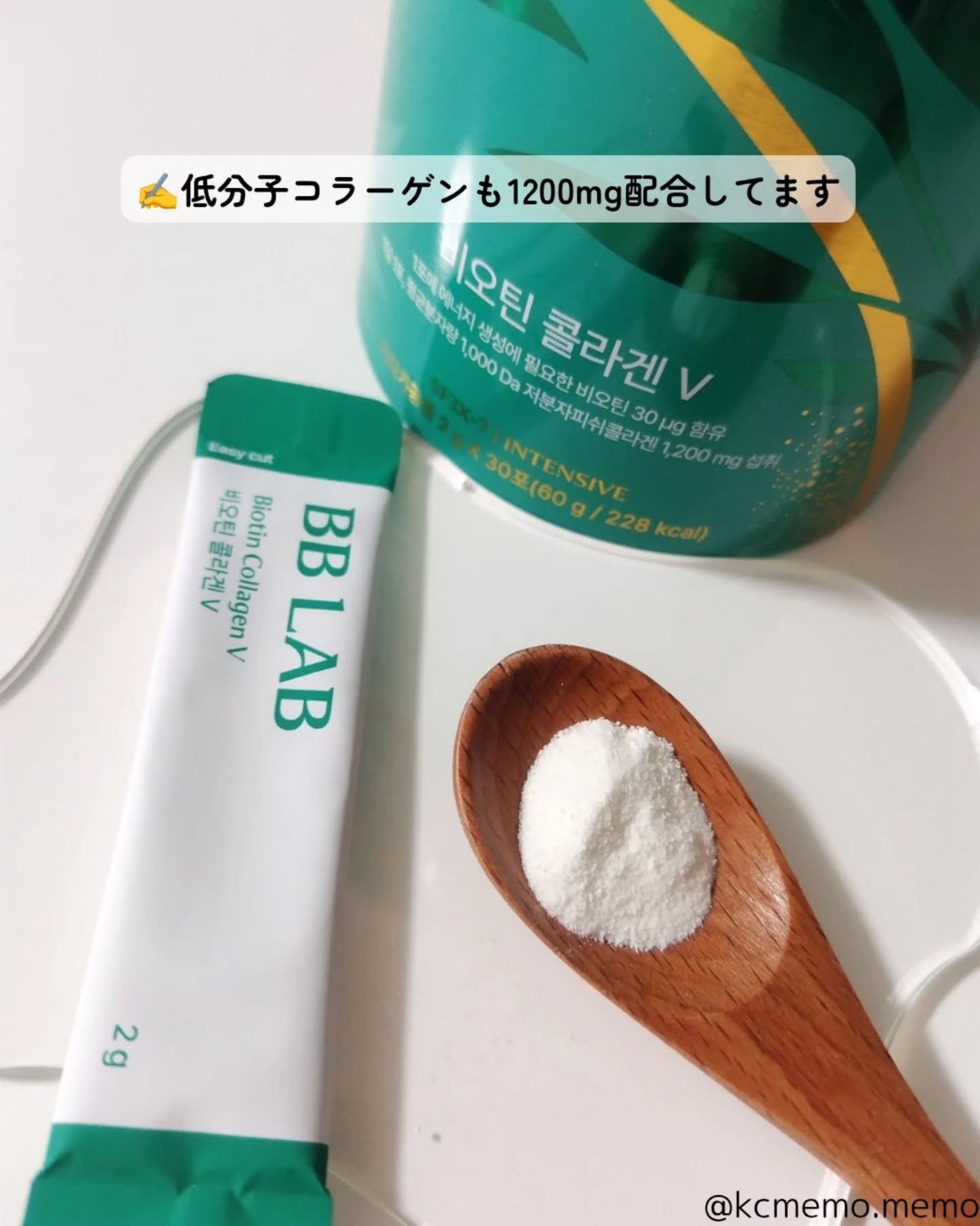 BB LAB 低分子コラーゲンS/BB LAB/美容サプリメントを使ったクチコミ(4枚目)