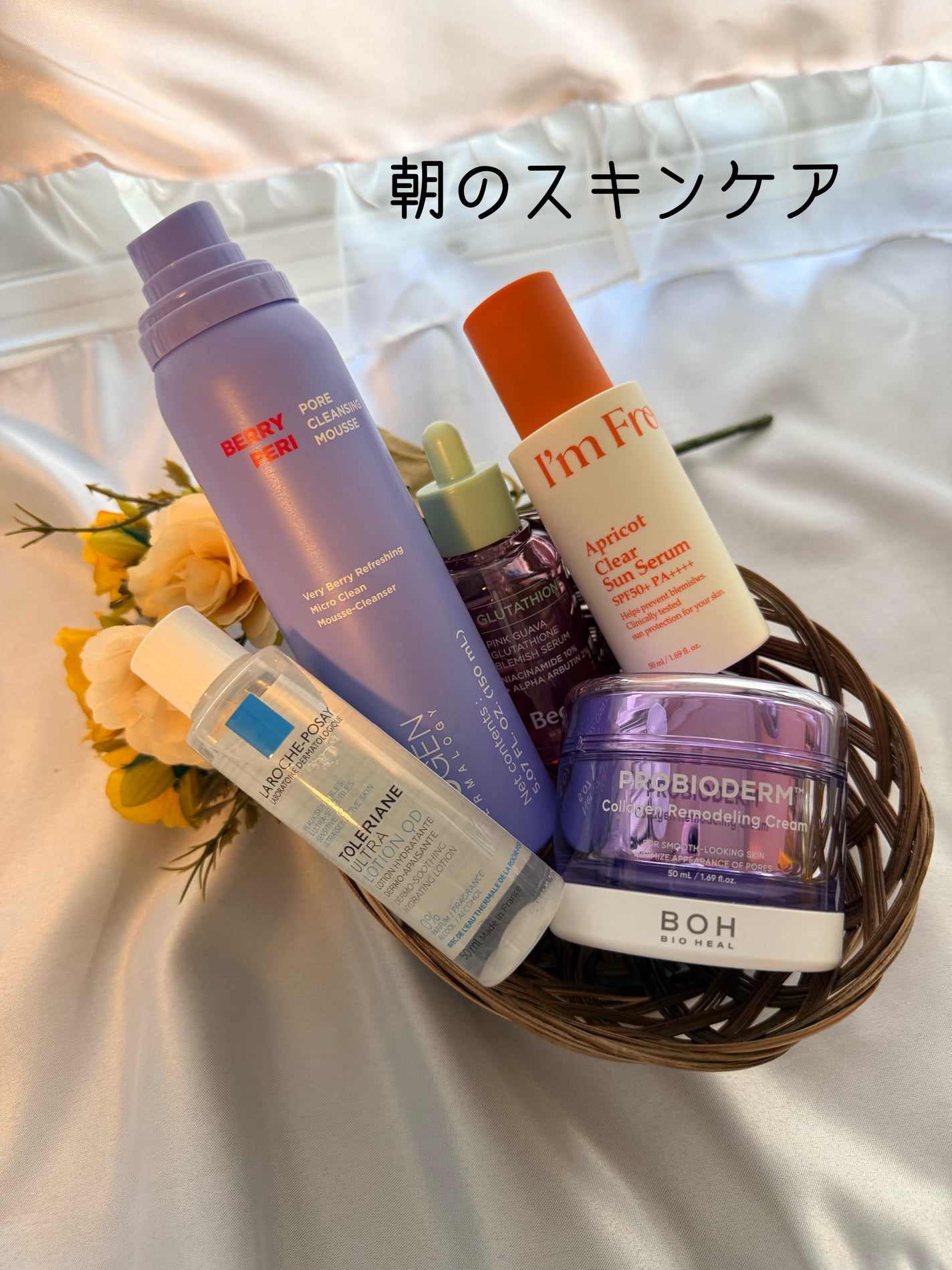 トレリアン 薬用モイスチャーローション/ラ ロッシュ ポゼ/化粧水を使ったクチコミ(1枚目)