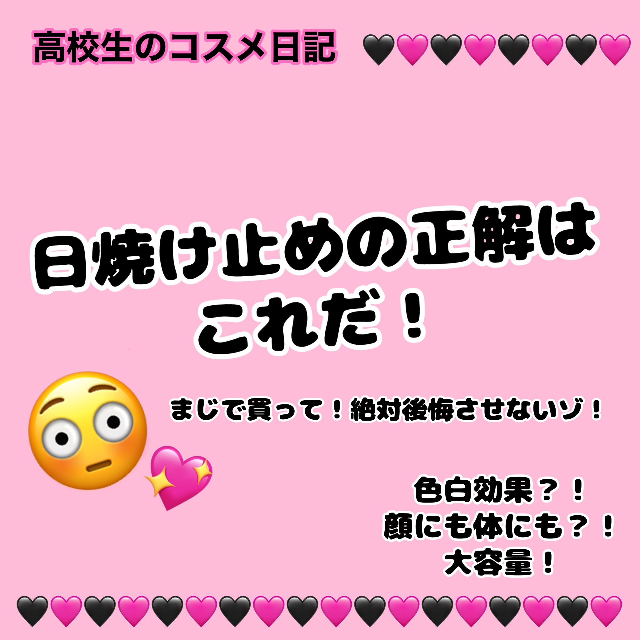 ビオレUV アクアリッチ ライトアップエッセンス/ビオレ/日焼け止めクリームを使ったクチコミ（1枚目）