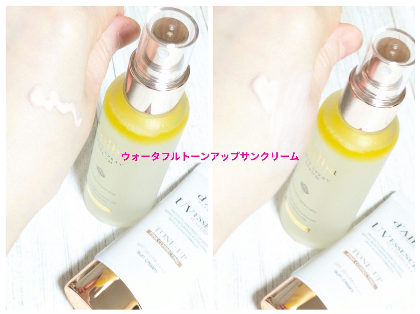 ダルバ ホワイトトリュフファーストスプレーセラム/ダルバ/ミスト状化粧水を使ったクチコミ(5枚目)