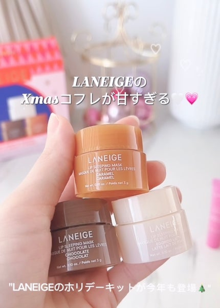 リップスリーピングマスク ミッドナイトミニズ N/LANEIGE/リップケアを使ったクチコミ(2枚目)